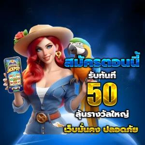 shark66 เครดิตฟรี