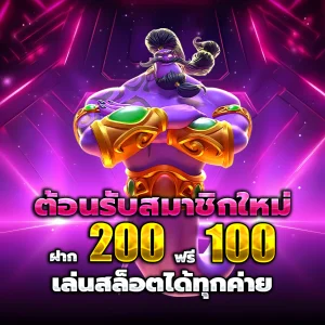 สล็อต shark66